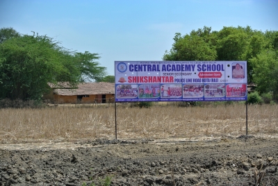 Central Academy School